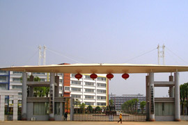 长沙市贺龙体育运动学校