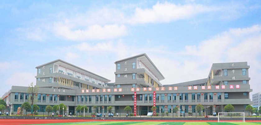 湖南省水利水电建设工程学校