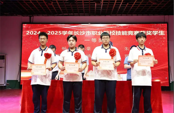 株洲市工业中等专业学校