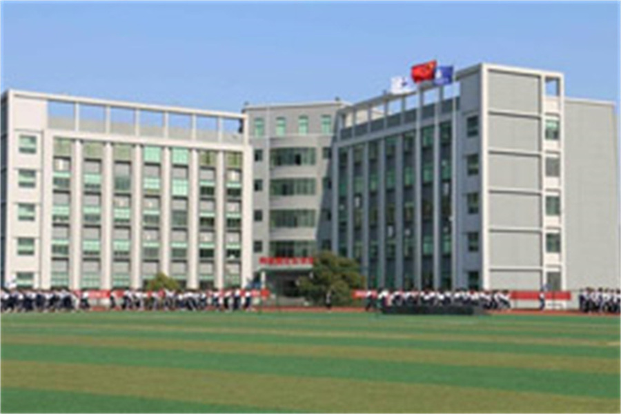 醴陵市陶瓷烟花职业技术学校