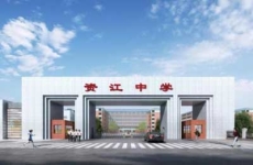 新化资江中学高考复读班招生人数和班型设置（2025年参考）