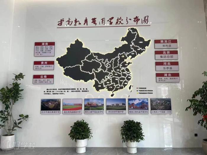 _有长沙高考复读推荐没学校的吗_长沙的高考复读学校