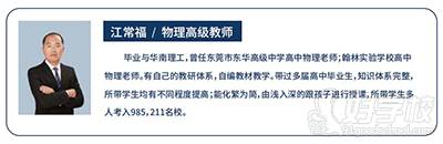 湖南长沙高三复读学校_长沙正规高考复读学校排名_