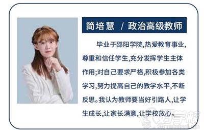 _长沙正规高考复读学校排名_湖南长沙高三复读学校