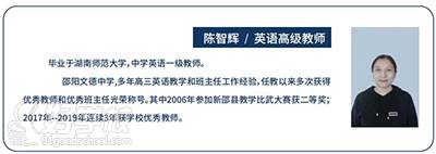 湖南长沙高三复读学校__长沙正规高考复读学校排名