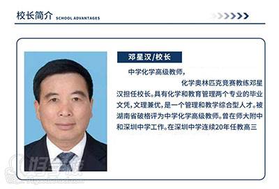 湖南长沙高三复读学校_长沙正规高考复读学校排名_