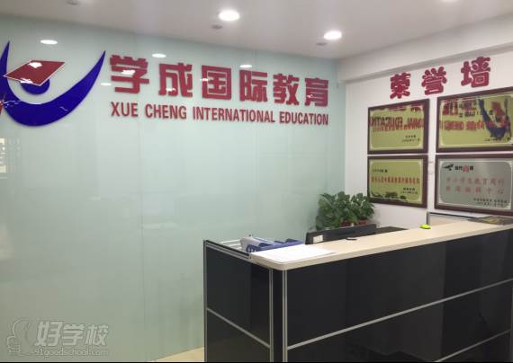 长沙学成教育高考复读一年学费多少钱？