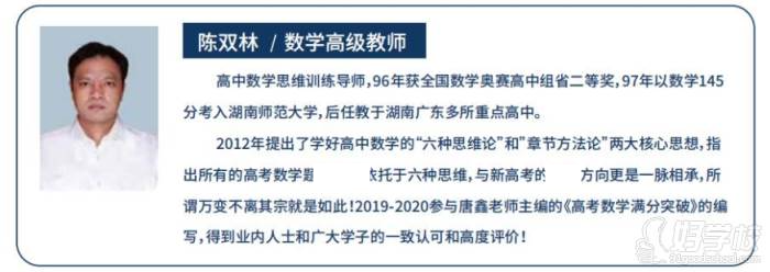 长沙高考复读培训学校_长沙高考复读机构_