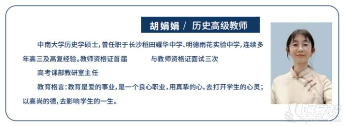 _长沙高考复读机构_长沙高考复读培训学校