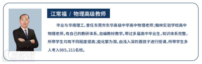 长沙高考复读机构_长沙高考复读培训学校_