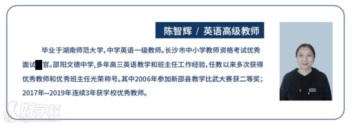 长沙高考复读培训学校__长沙高考复读机构