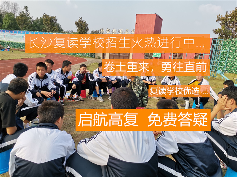 平江县楚才中学：教育资源丰富，师资力量雄厚