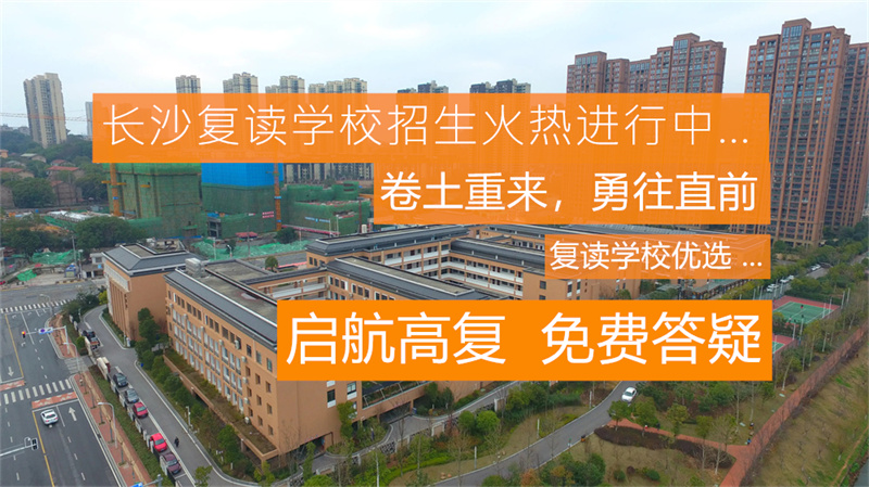 平江县楚才中学官网_平江楚才中学招生条件_平江县楚才中学校长是谁