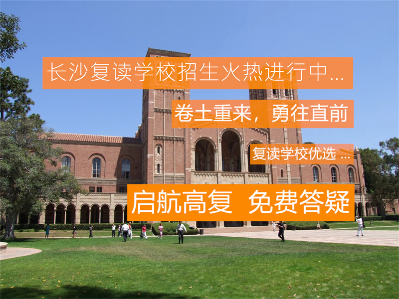 _复读艺术生有什么优势_复读生艺考