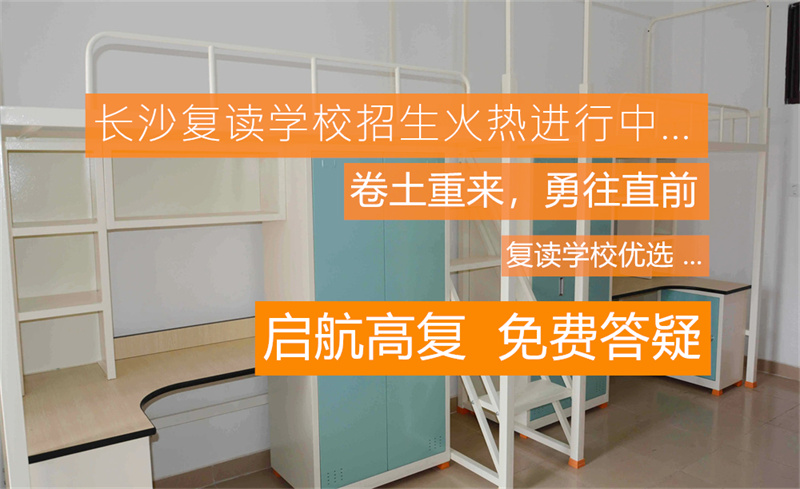 _长沙高考美术培训机构_长沙高考美术培训学校排名