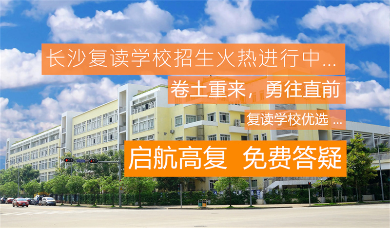 常德沅郡实验中学_常德市沅郡学校_常德市沅郡中学