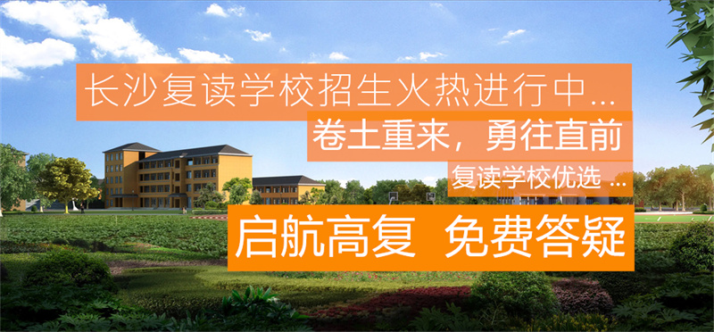 艺考生复读一年是否必要？深度分析及不同情况探讨