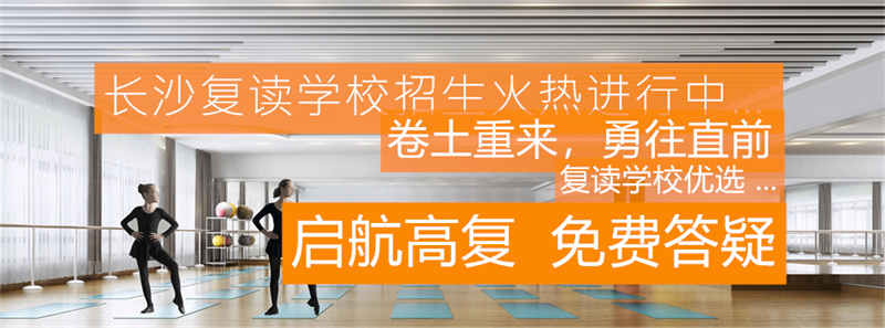 邵阳市南华中学是初中还是高中_邵阳市南华高中_邵阳南华中学