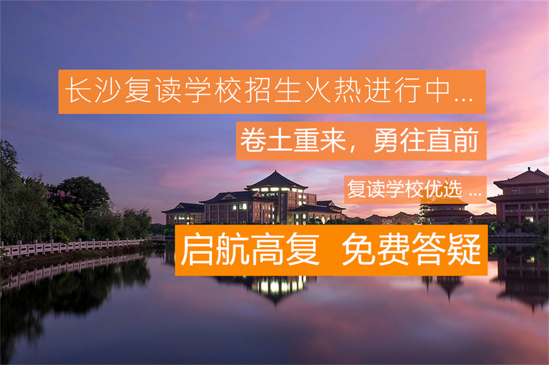 松雅弘志单招培训学校排名及综合实力分析