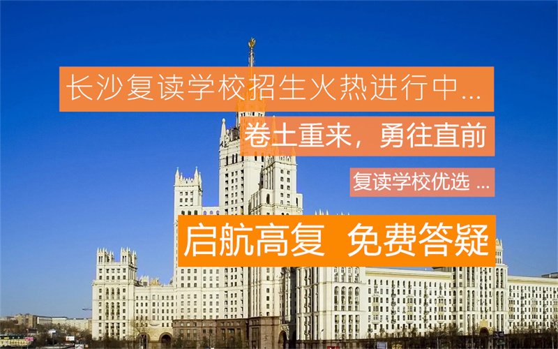 湖南复读可以单招吗__湖南复读生可以参加单招吗