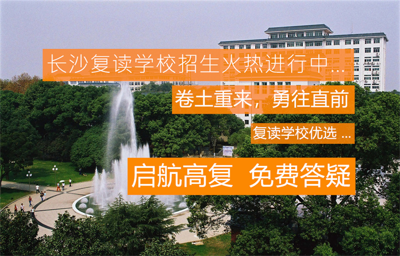常德沅郡实验学校联系电话及招生咨询方式大全