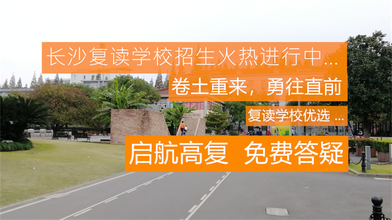 淬炼青春！汨罗市2025年高一新生军训开训