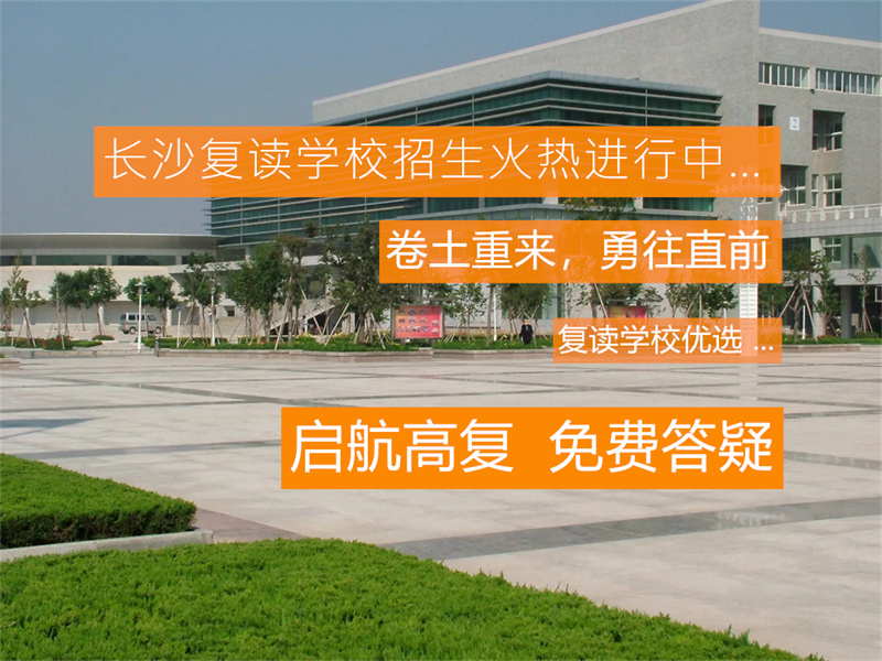汨罗博雅高中教师招聘吸引众多高学历人才，面试试教环节火热进行中