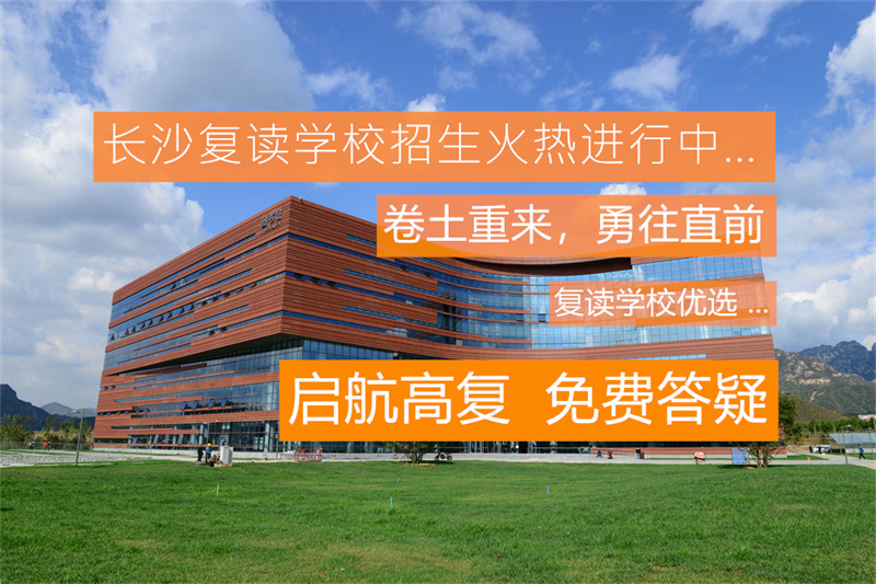博雅中学市汨罗校区地址_汨罗博雅学校初中部_汨罗市博雅中学