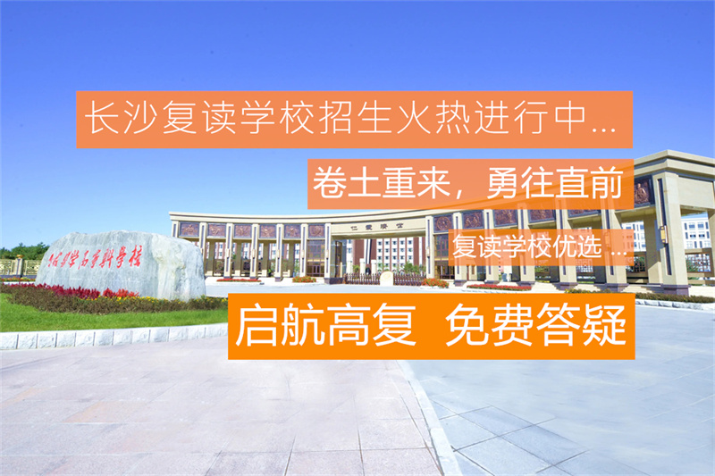 湖南涟源市科技职业学校简介 - 专业职业教育与技能培训基地