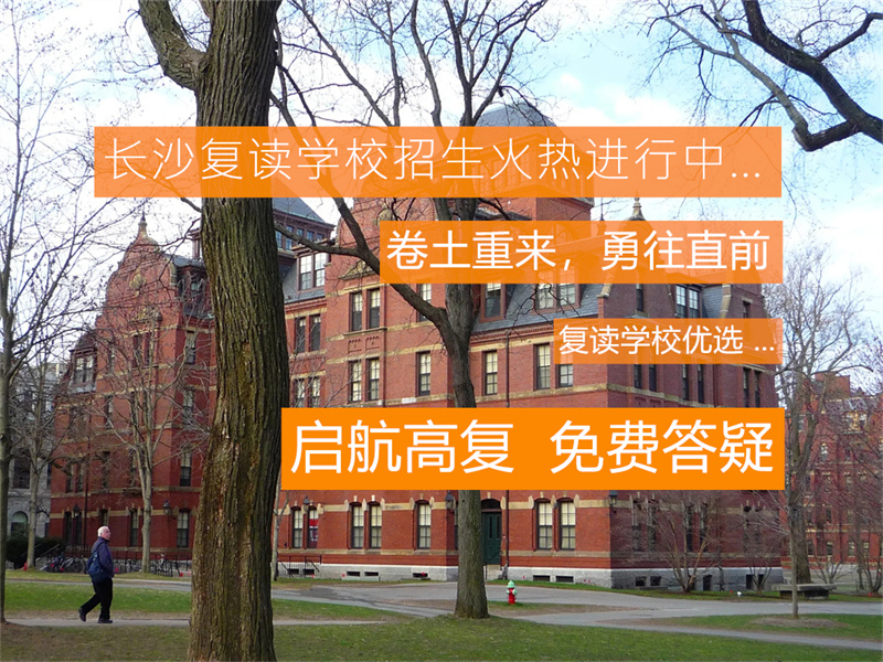 _蓝山初中_蓝山示范性中学