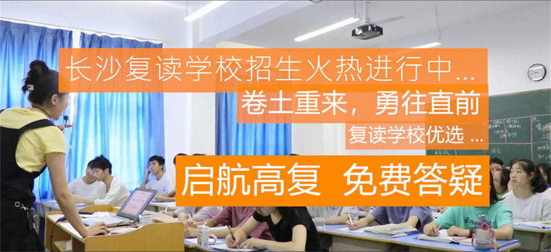 邵阳市加强民办学校规范管理，推动教育健康有序发展