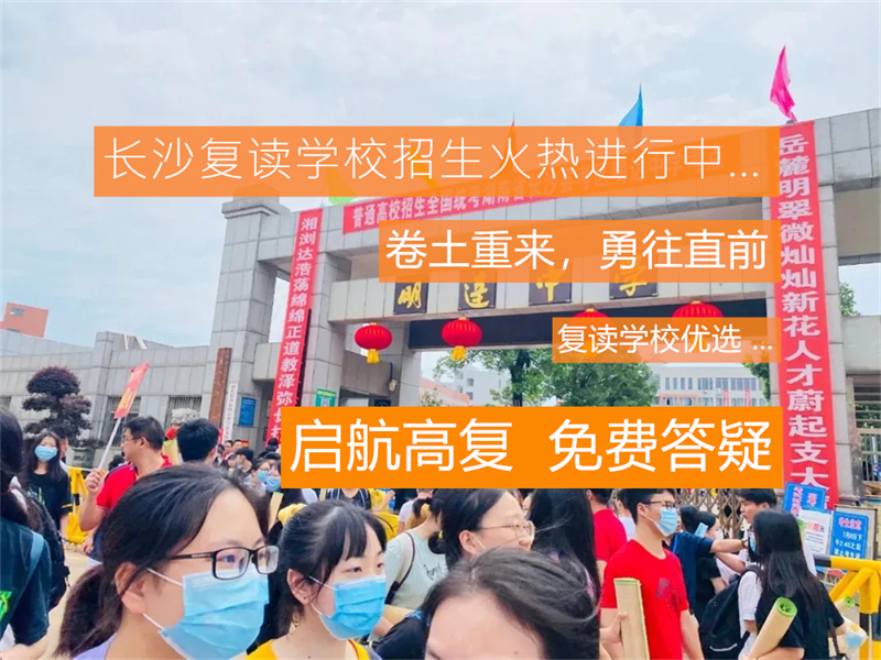 常德沅郡学校收费标准_常德市沅郡学校_常德沅郡实验中学