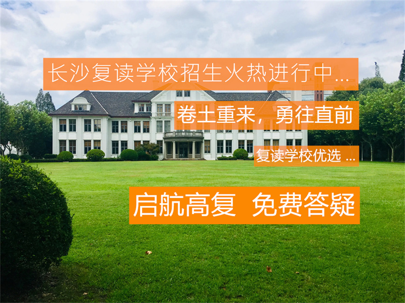 汨罗中考新政策解读：先出分数再填志愿，博雅高中首次招生引关注