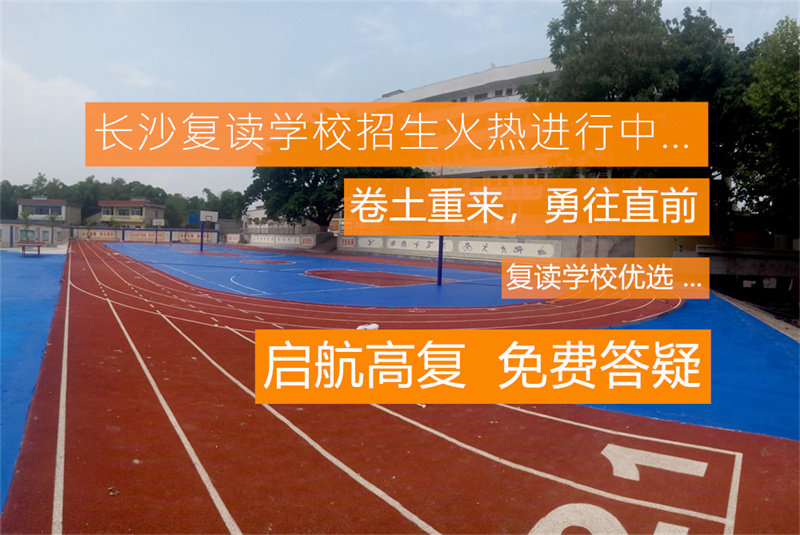 湖南龙骧单招培训学校2025招生简章：报名条件、专业设置及录取流程