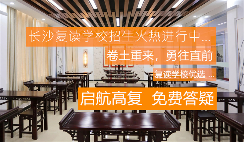 _长沙翰林院培训学校_长沙翰林院培训正规吗