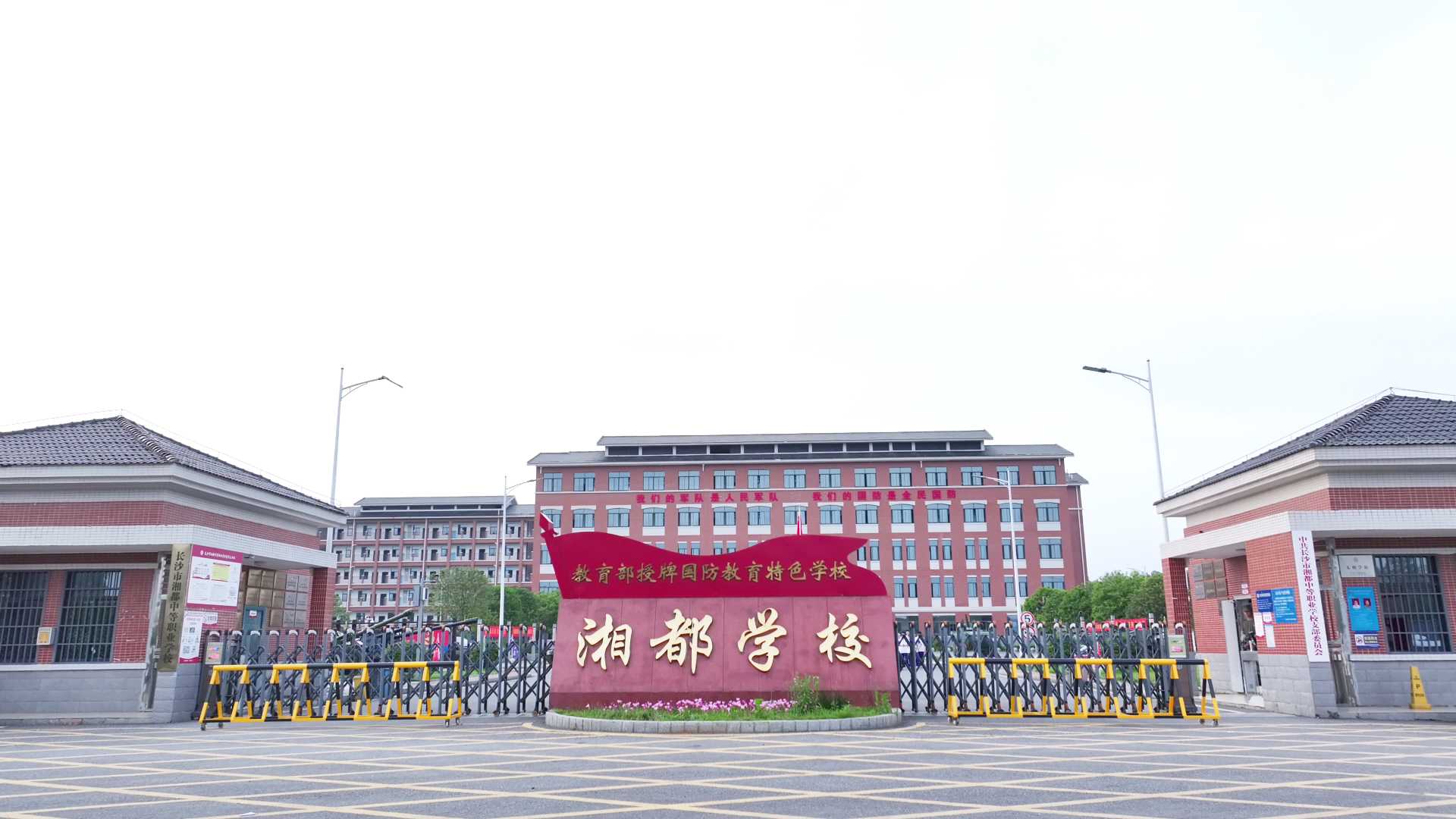 _长沙中等职业学校排名榜_长沙中等职校排名前十名学校