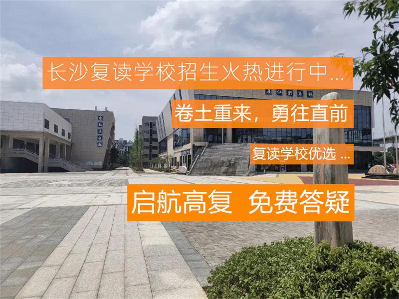 资兴重点中学__资兴读初中有哪些好学校