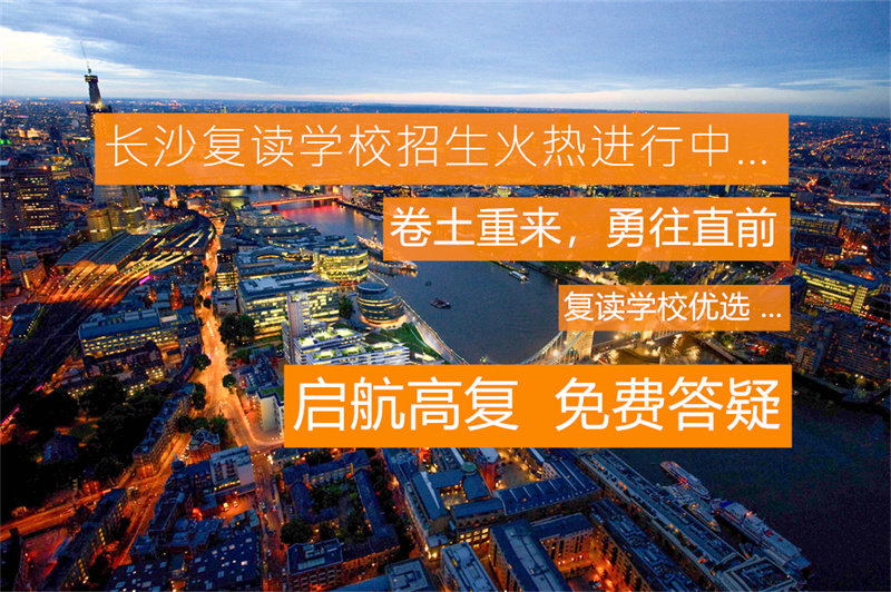 汨罗市博雅中学_汨罗博雅学校初中部_博雅中学市汨罗校区地址