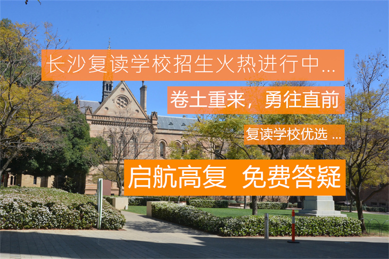 常德沅郡学校收费标准_常德市沅郡学校_常德沅郡实验中学