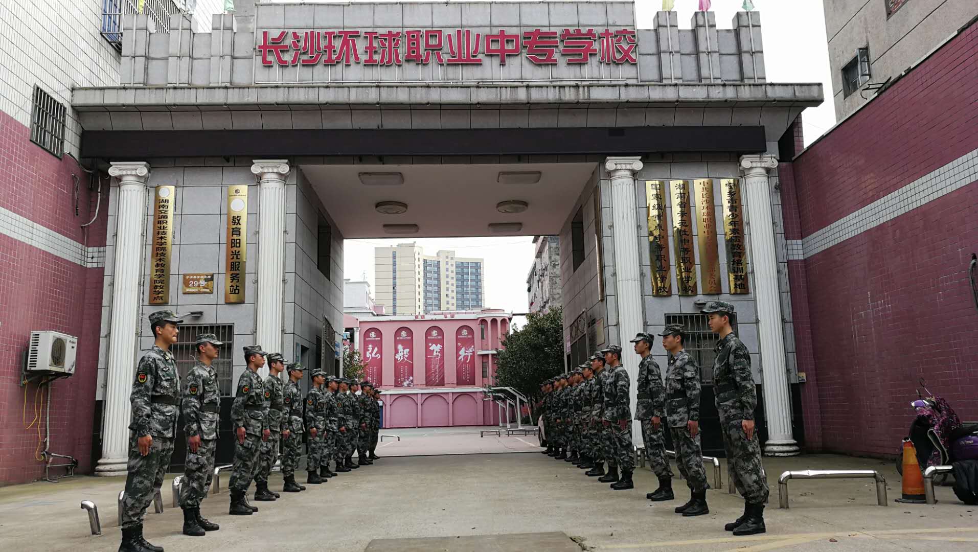 长沙环球职业中专是公立学校吗__长沙环球职业中专学校地址