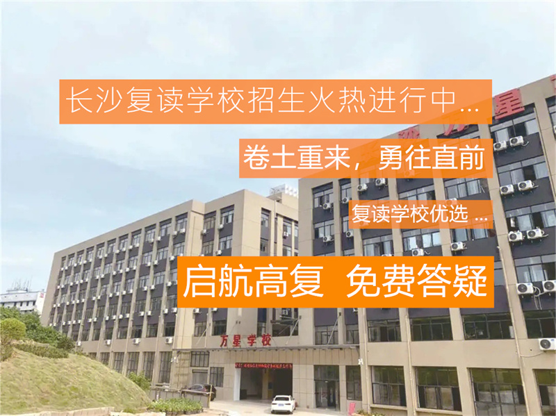 桂阳县新建学校_桂阳新开的学校_