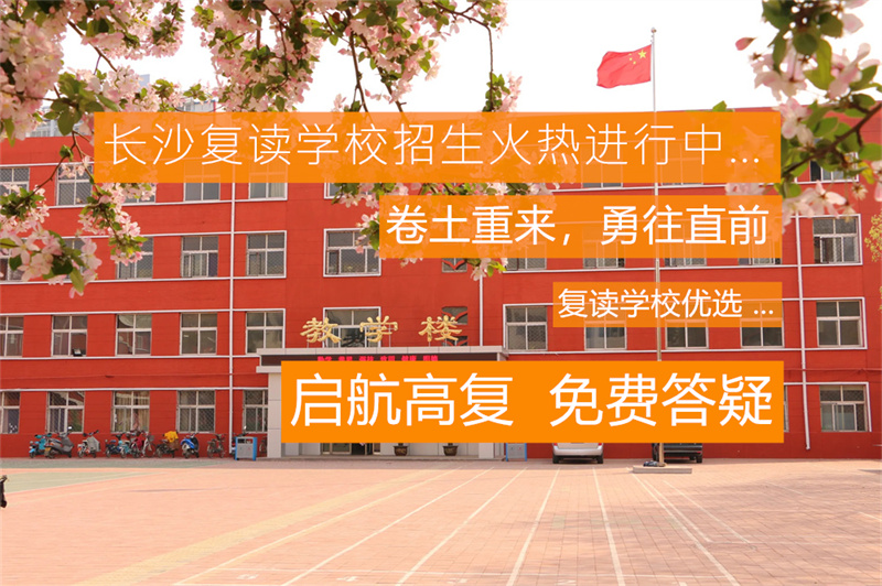 湘潭县云龙中学详细地址查询及交通指南，快速找到学校位置