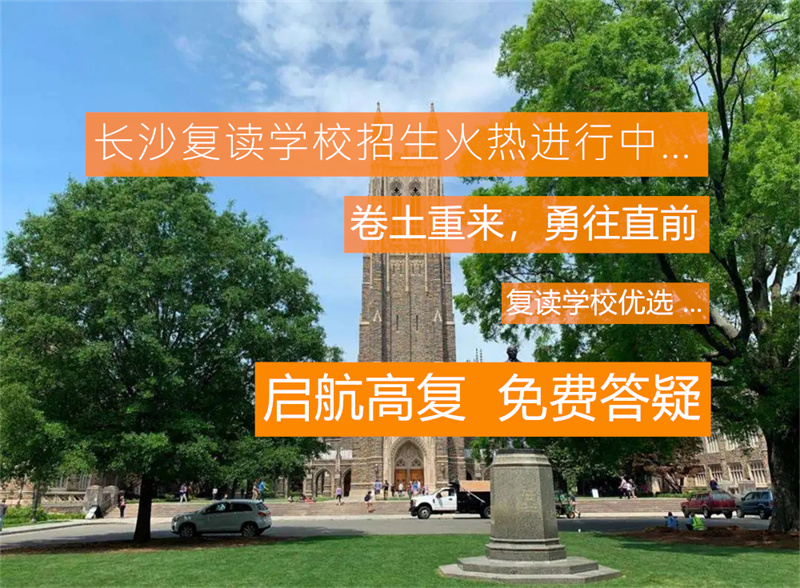 汨罗博雅高中开学典礼隆重表彰优异学子，最高奖金达12800元