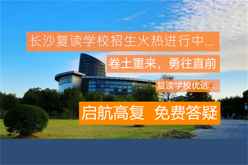 郴州文骏未来学校_郴州市文郡未来学校_郴州文郡未来学校