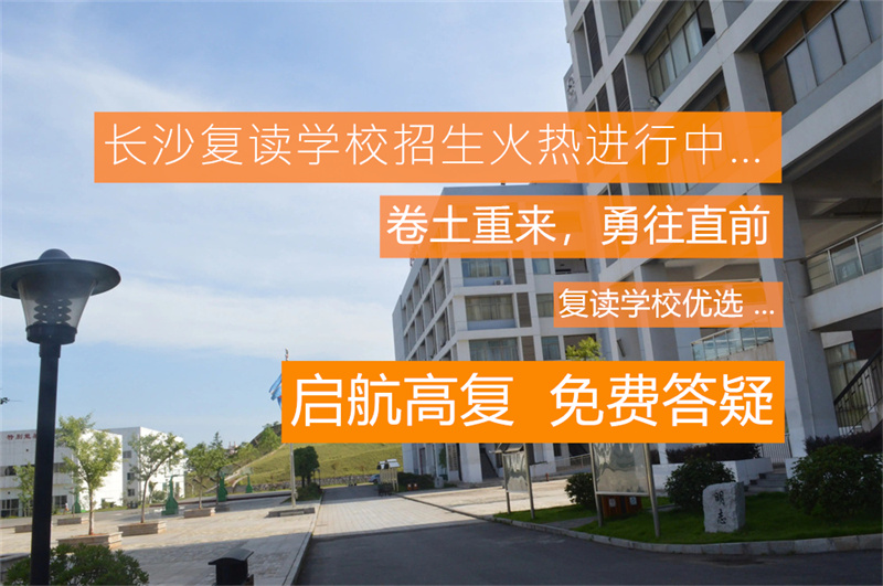单招未被录取怎么办？还能参加高考吗？解析单招与高考的关系