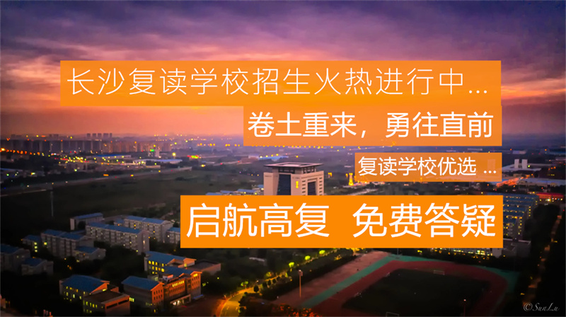 _湖南省高职单招什么意思_湖南省高职院校单独招生