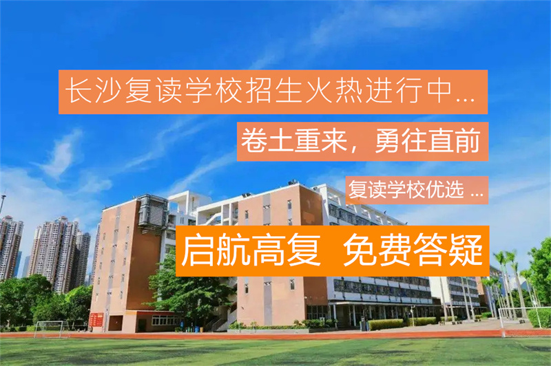 单招没考上还能参加高考吗？解析单招与高考的关系及应对策略