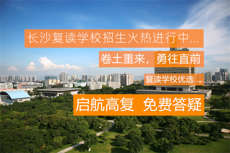 文郡洋沙湖中学_文郡洋沙湖中学招生简章_洋沙湖文郡中学校长