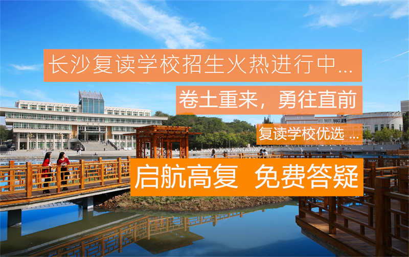 2021年湖南单招考试政策_湖南省2021年单招什_