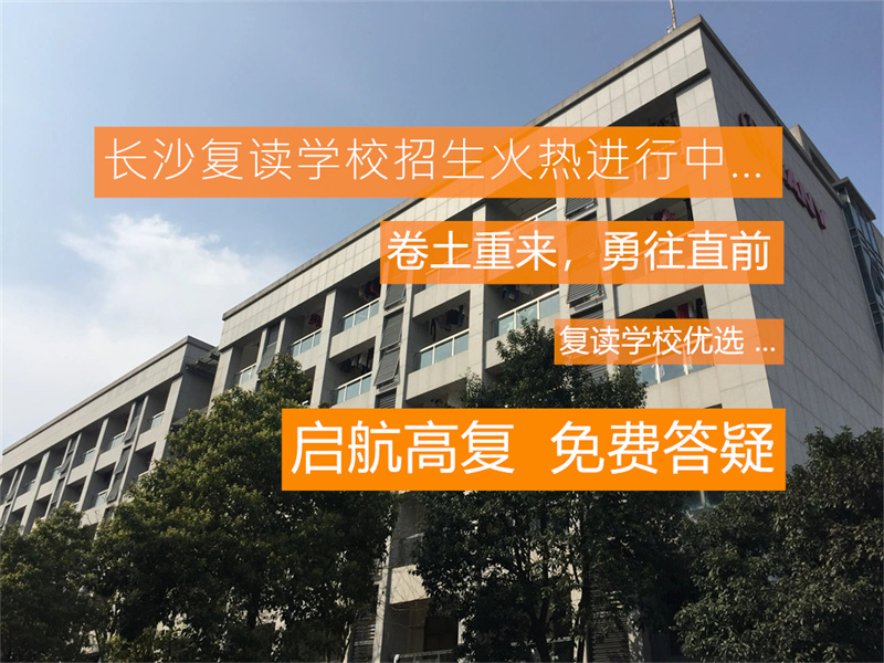 文郡洋沙湖中学招生简章_洋沙湖文郡中学校长_文郡洋沙湖中学